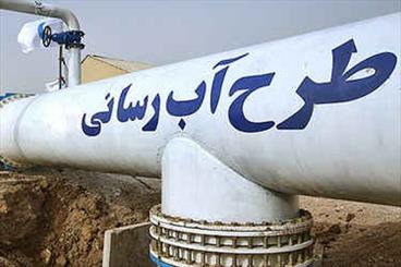 افزایش چهار برابری اعتبار پروژه آبرسانی شهرستان جم
