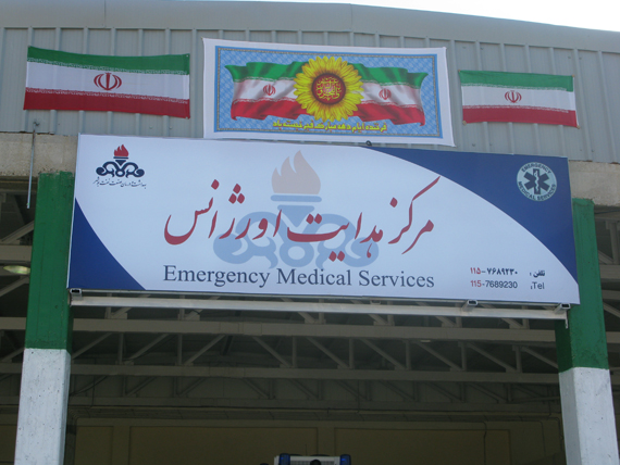 حال عمومی تمامی مجروحان تصادف اتوبوس مجتمع گاز پارس جنوبی رضایتبخش است