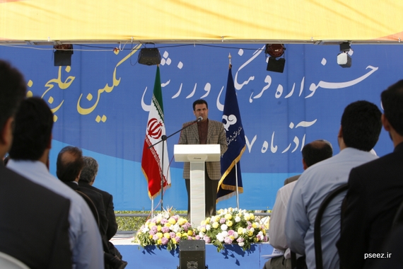 گزارش تصویری/ مراسم افتتاح سومین جشنواره فرهنگی ور زشی نگین خلیج فارس(1)