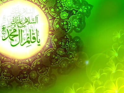 جشن میلاد حضرت مهدی(عج) در پارس شمالی برگزار شد