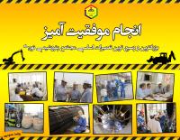 کسب رتبه نخست الزامات بهداشتی توسط شرکت پتروشیمی نوری