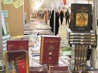 نمایشگاه نوروزی کتاب در منطقه ویژه پارس گشایش یافت