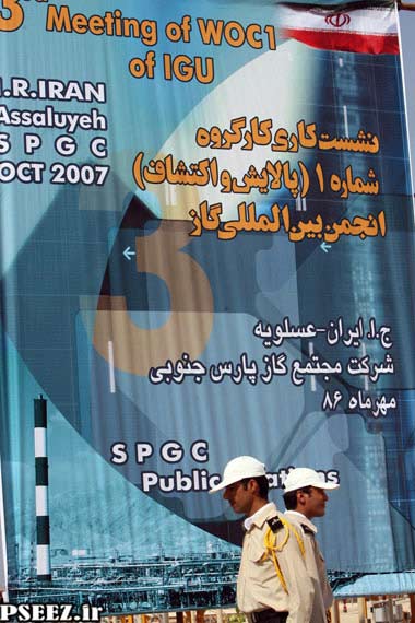 رییس مجتمع گازی پارس جنوبی:
روش&zwnj;های اکتشاف و استخراج مخازن گازی غیر متعارف از مهم&zwnj;ترین اهداف نشست بود