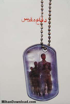 برگزیدگان جشنواره استانی تئاتر دفاع مقدّس(یادواره شهید تندگویان) معرفی شدند.