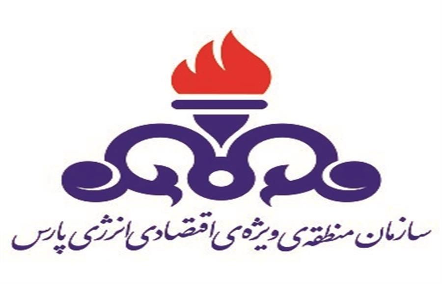 پاسخ روابط عمومی منطقه ویژه پارس درباره خبری راجع به تعدیل نیرو