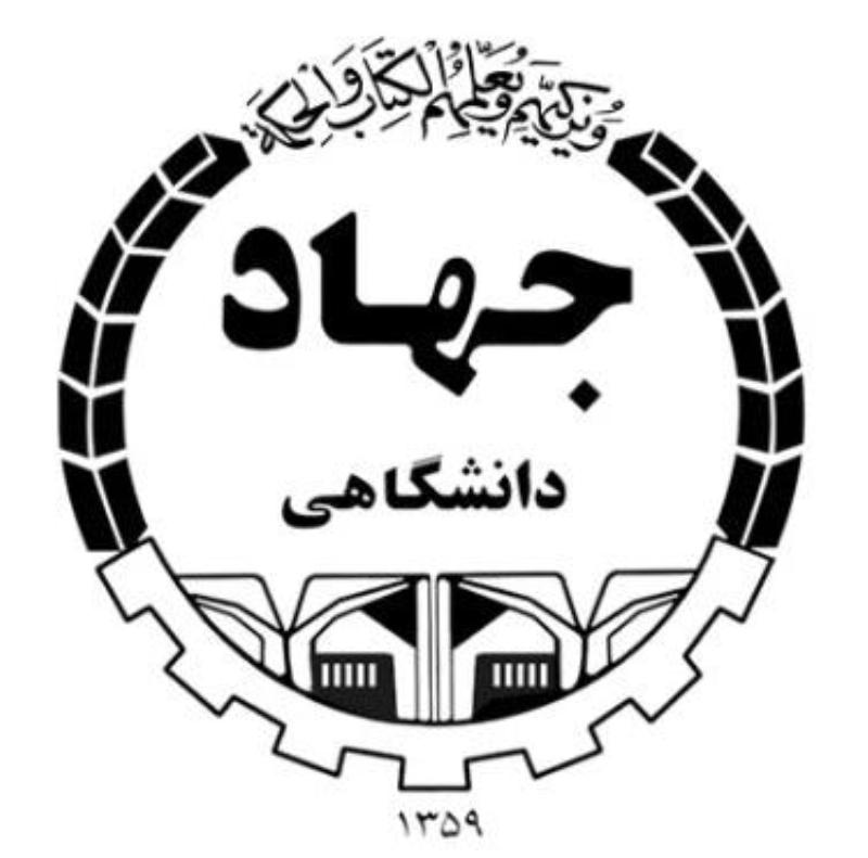 جهاد دانشگاهی مرکز منطقه ویژه پارس افتتاح شد