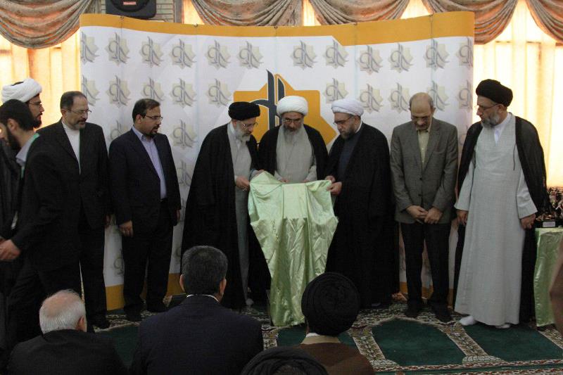 کتاب الردود&zwnj; السته فی رد ابن تیمیه تالیف علامه بلادی بوشهری رونمایی شد