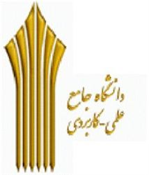 آغاز پذیرش دانشجو در مقطع کارشناسی ناپیوسته بدون آزمون دانشگاه علمی کاربردی منطقه ویژه پارس