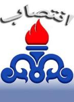 دبیرکمیته بهینه سازی مصرف انرژی سازمان منطقه ویژه پارس منصوب شد