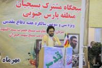 صبحگاه مشترک بسیجیان منطقه پارس جنوبی برگزار شد