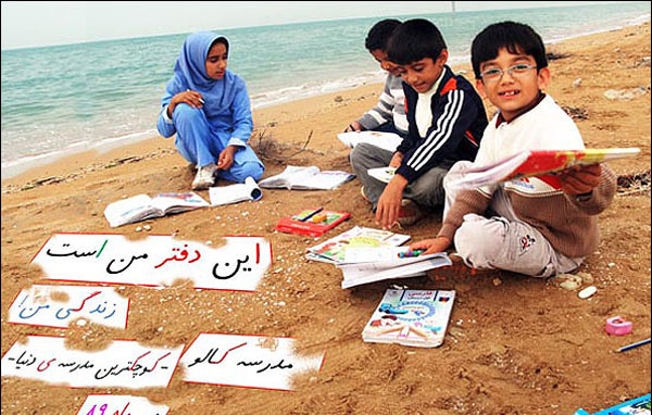 معرفی نخستین مدرسه دوستدار محیط زیست در ساحل خلیج فارس