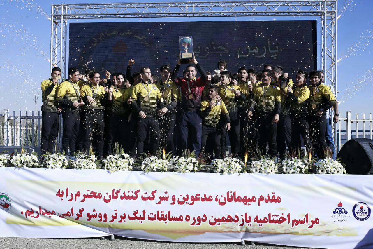 چهارمین قهرمانی متوالی پارس جنوبی در لیگ برتر ووشو