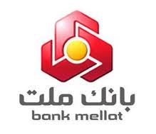 تشکیل صندوق انرژی با اعتبار 8 میلیارد دلار از سوی بانک ملت