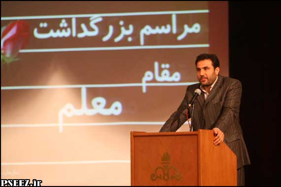 گزارش تصویری / مراسم بزرگداشت هفته معلم (1)
