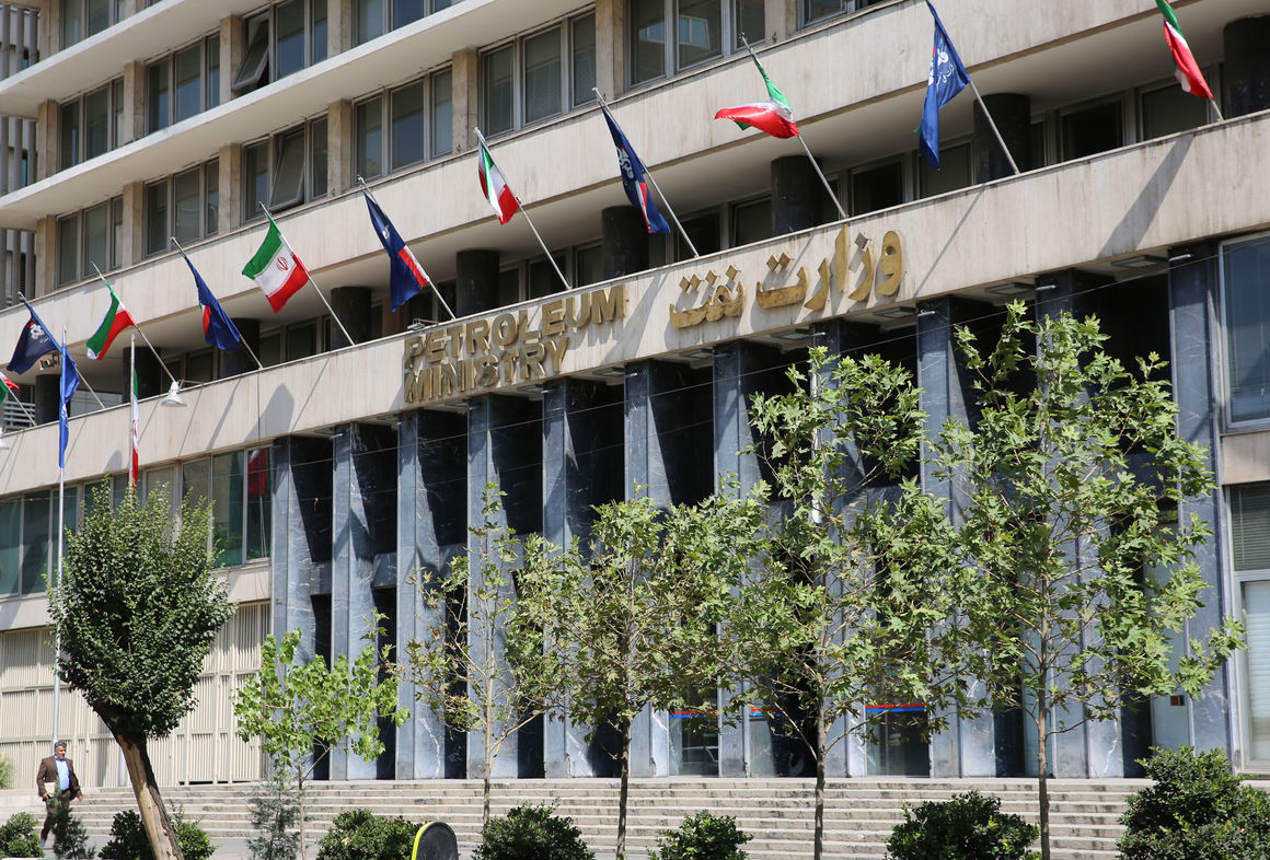 اطلاعیه روابط عمومی وزارت نفت درباره تعویق برگزاری بیست&zwnj;وپنجمین نمایشگاه نفت