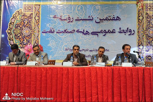 پایگاه اطلاع رسانی منطقه ویژه پارس ، سایت برتر صنعت نفت شد