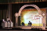 سومین جشنواره قرآنی حبل المتین به کار خود پایان داد