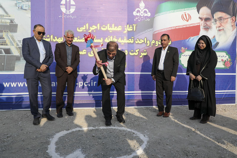 آغاز طرح اجرایی مرکز پایش زیست محیطی پارس جنوبی و تصفیه خانه پساب پتروشیمی دماوند