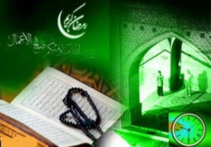 ساعات کار کارکنان منطقه ویژه پارس در ماه رمضان اعلام شد