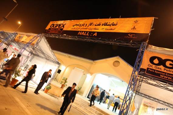 گزارش تصویری/ نمایشگاه نفت، گاز و پتروشیمی(2)