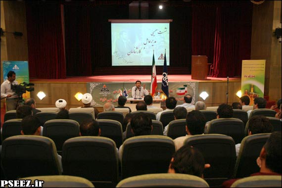 گزارش تصویری/ نشست دکتر رضوی با کارشناسان و مدیران سازمان منطقه ویژه اقتصادی انرژی پارس (1)