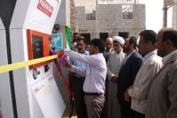 جایگاه CNG شهر نخل تقی به بهره برداری رسید