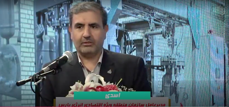 مصاحبه مدیر عامل سازمان منطقه ویژه پارس در حاشیه نمایشگاه بین&zwnj;المللی نفت، گاز، پالایش و پتروشیمی