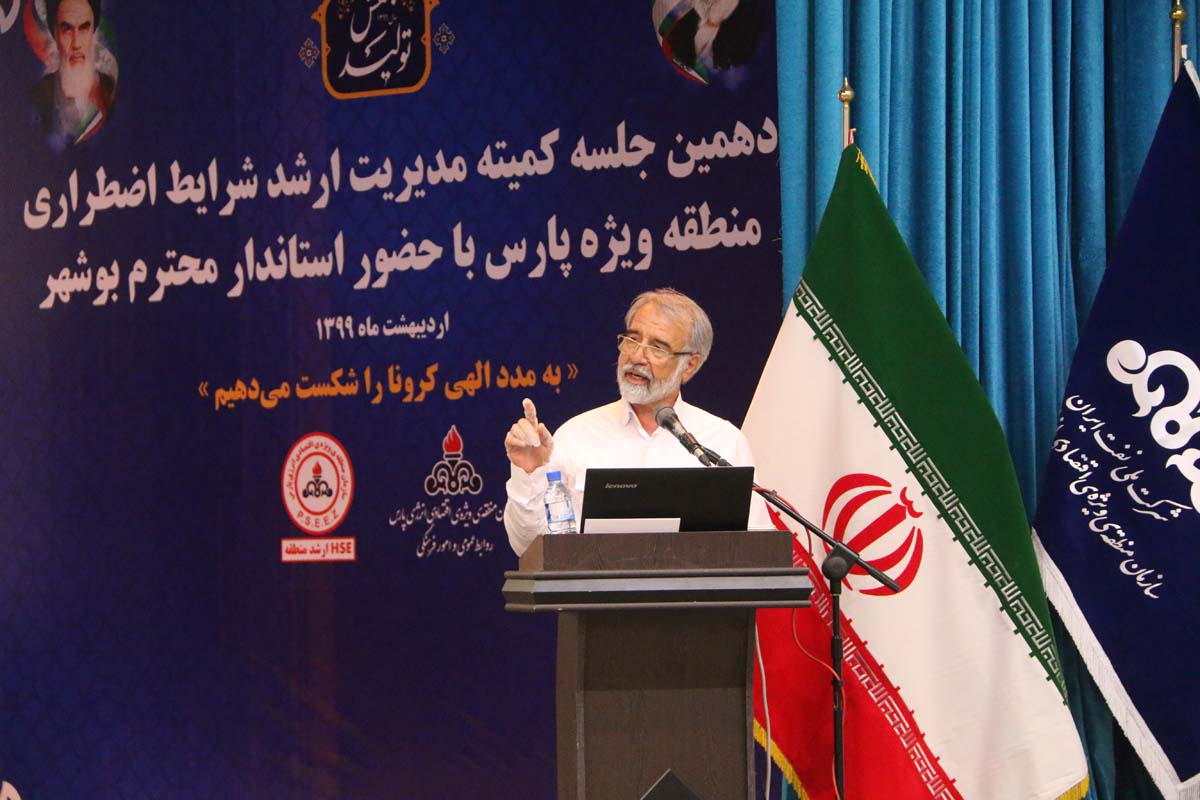 9.6 میلیارد تومان به بهداشت و درمان استان بوشهر کمک شد