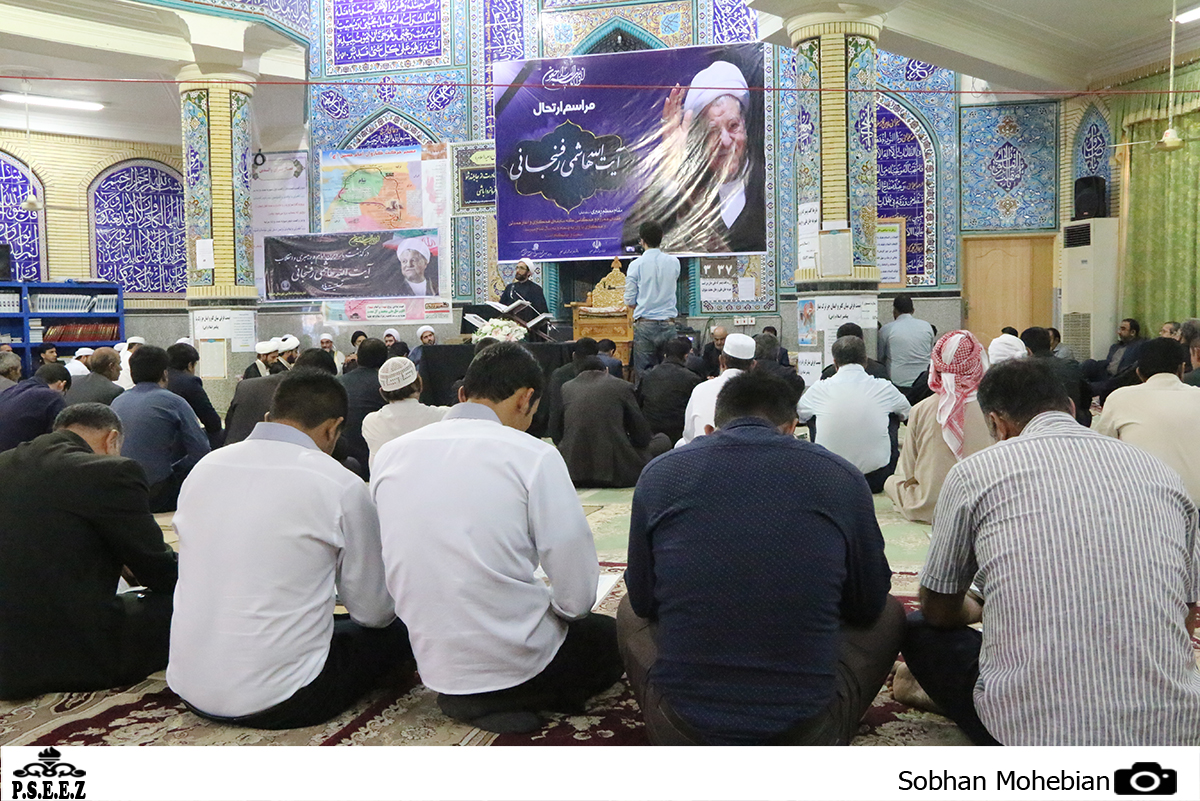 مراسم ارتحال آیت الله رفسنجانی در حسینیه زینب شهرستان عسلویه