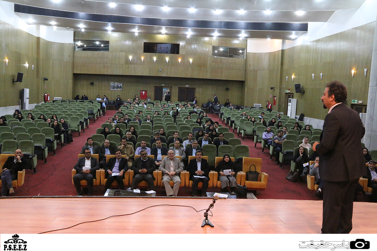 همایش تیپ شناسی شخصیت