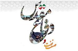 نقش سیاست های نفتی در آزاد سازی خرمشهر