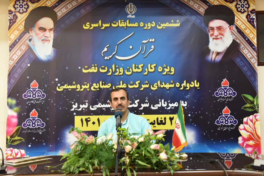 کسب مقام دومی کارمند سازمان منطقه ویژه پارس در مسابقات قرآنی وزارت نفت