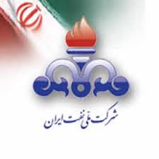 اعلام شرایط جذب نیروهای مورد نیاز شرکت ملی نفت ایران در 30 خرداد