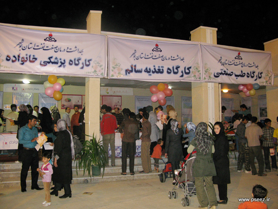 بهداشت و درمان صنعت نفت بوشهر در جشنواره سلامت منطقه پارس حضوری فعال داشت