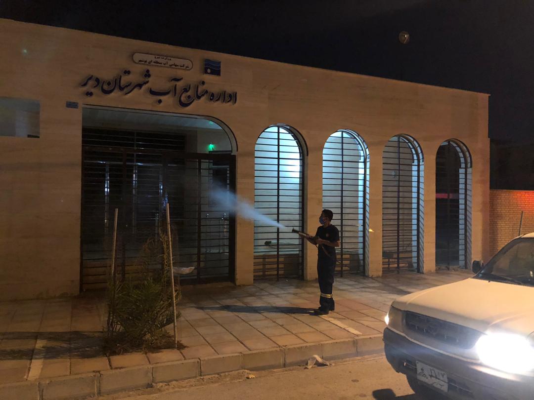 عملیات ضد عفونی شهر دیر به همت HSE سازمان منطقه ویژه پارس