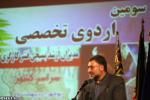 گزارش تصویری / مراسم اختتامیه سومین اردوی تخصصی مدیران ارشد بسیج کارگری کشور (1)