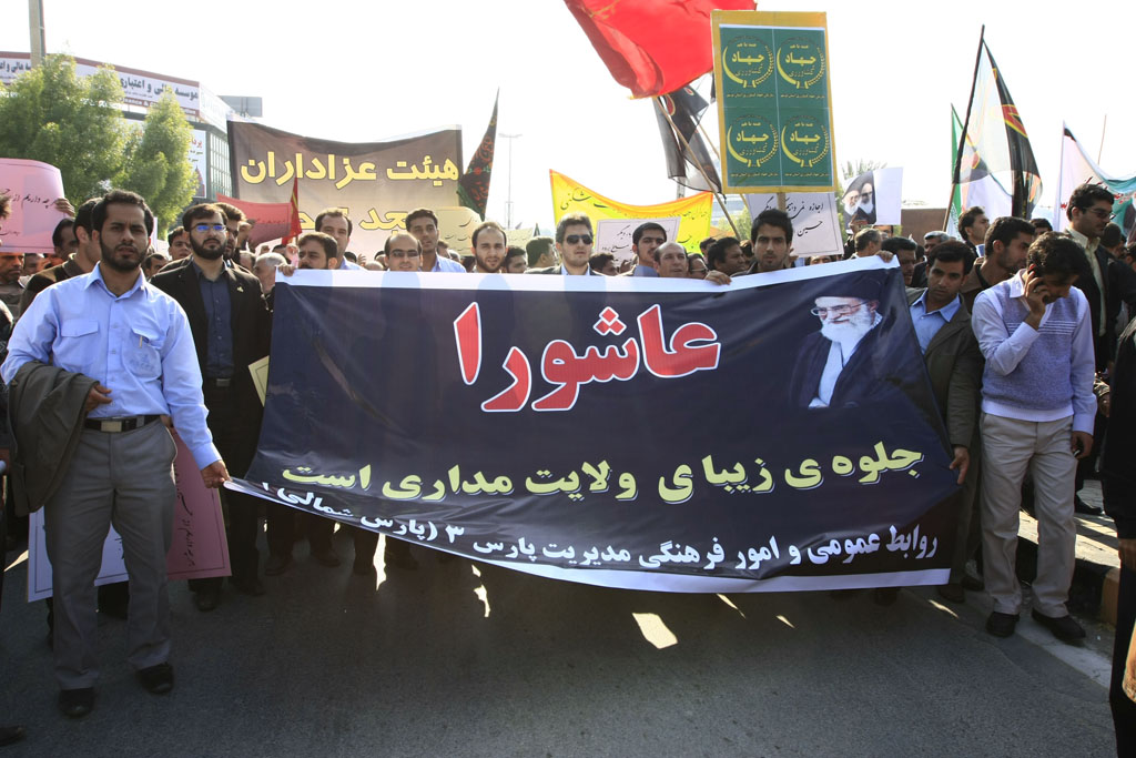 راهپیمایی کارکنان پارس شمالی در محکومیت حرمت شکنی و اسائه ادب به ساحت ولایت و عاشورا