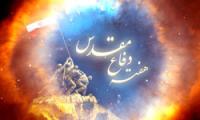 گردهمایی بزرگ بسیجیان منطقه ویژه پارس برگزار شد