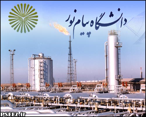 افتتاح نخستین مرکز بین&zwnj;المللی دانشگاه پیام نور کشور در عسلویه