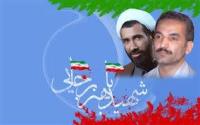 نمایشگاه هفته دولت در عسلویه گشایش یافت