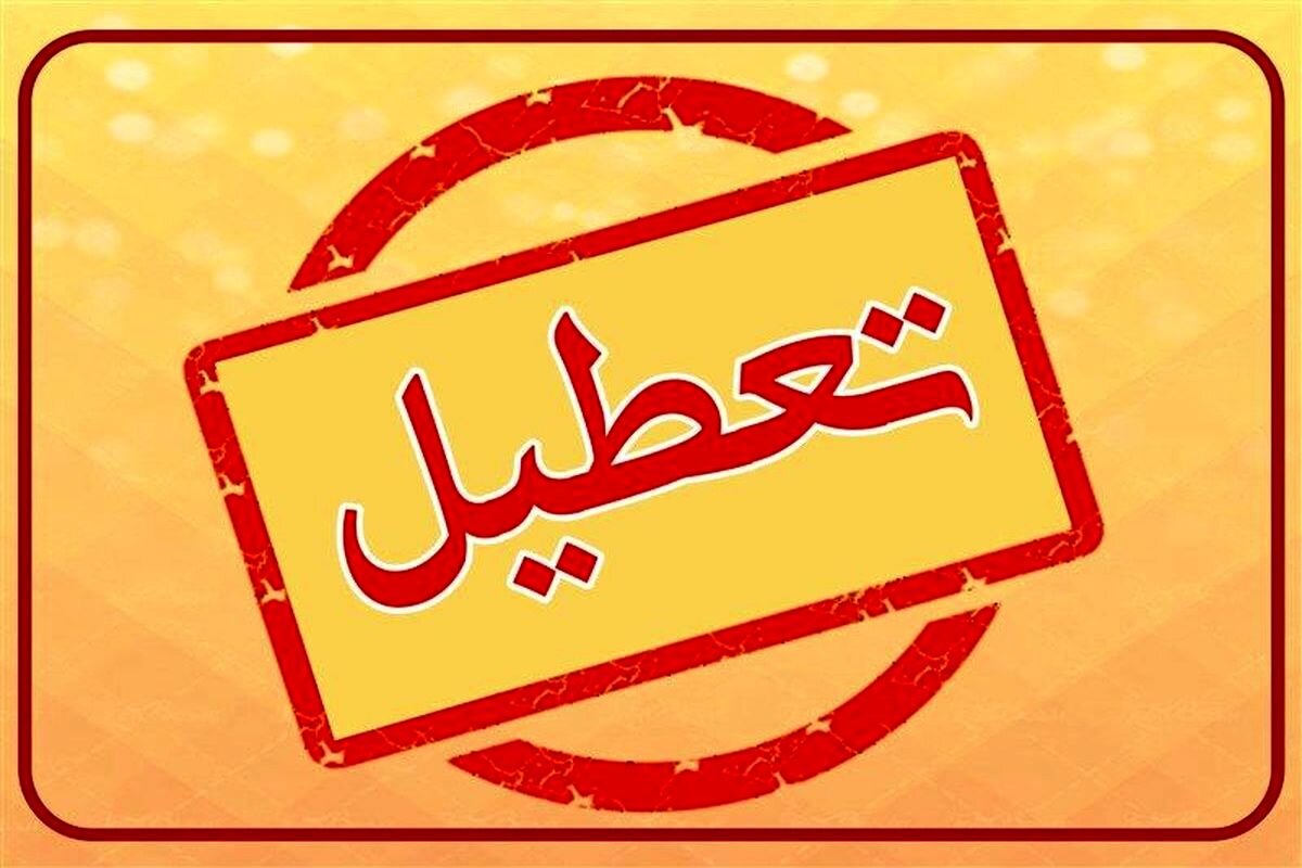 فعالیت شرکت های مستقر در منطقه ویژه پارس در روز چهارشنبه به دلیل گرمای شدید هوا تعطیل شد