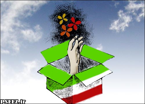نخستین نتایج شمارش آراء انتخاباتی در عسلویه