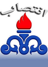 دبیر شورای هماهنگی مبارزه با مواد مخدر منطقه ویژه پارس منصوب شد