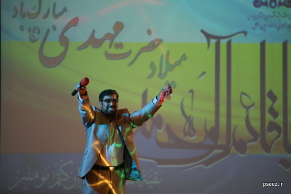جشن میلاد امام زمان (عج) در پارس جنوبی