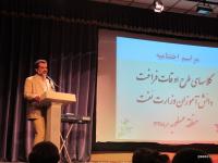 اختتامیه اردوی فرهنگی ورزشی فرزندان کارکنان صنعت نفت