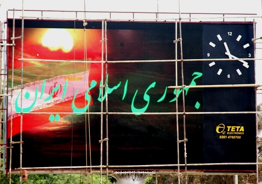 اسکوربورد ورزشگاه شهید بهشتی بوشهر بهره برداری می شود