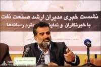 نشست خبری مسعود نصوری در آستانه برگزاری هجدهمین نمایشگاه بین المللی نفت، گاز،پالایش وپتروشیمی برگزار شد