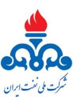 مرکز مطالعات راهبردی شرکت ملی نفت ایران تشکیل می شود