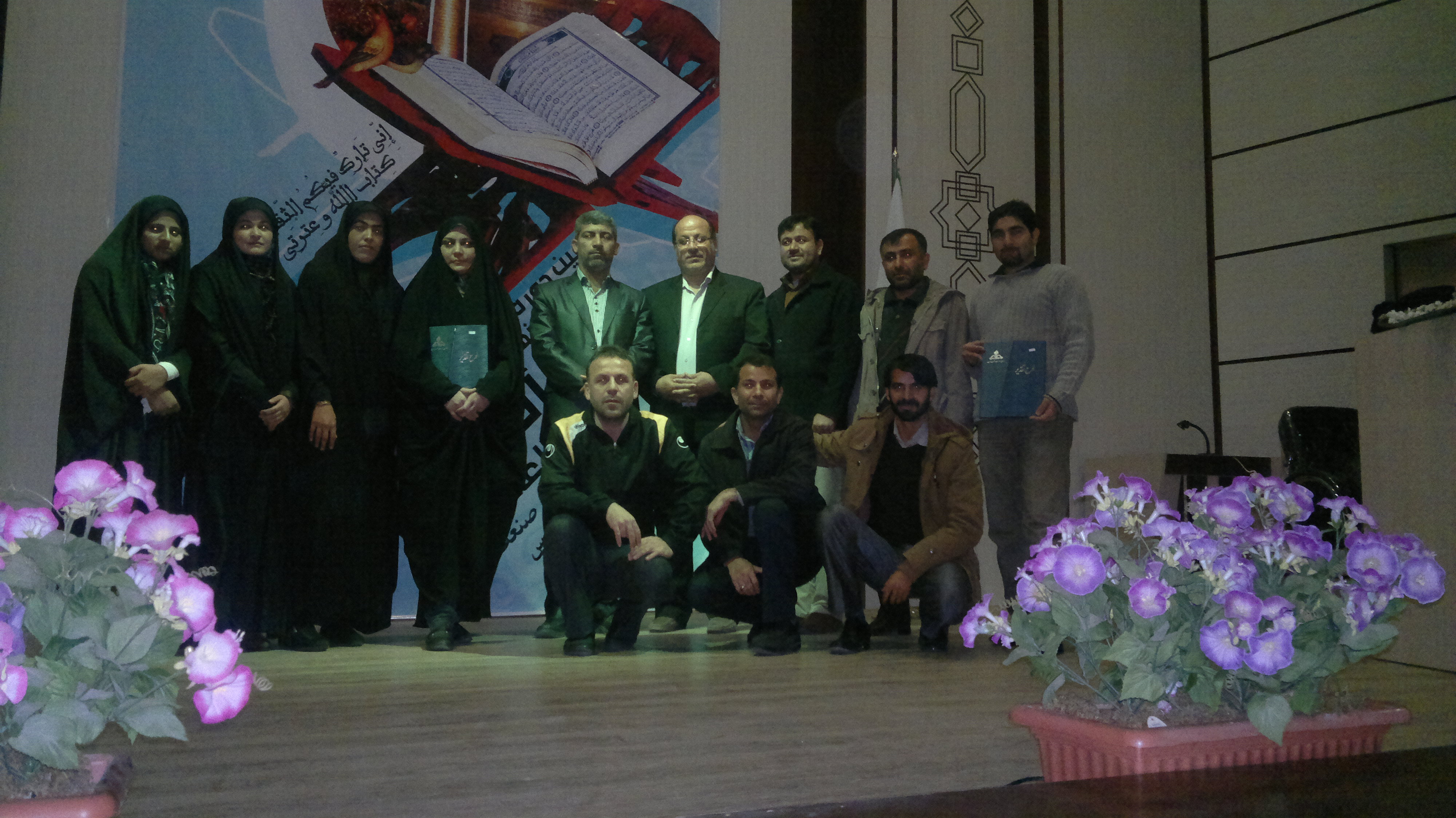 درخشش کارکنان سازمان منطقه ویژه پارس در سومین دوره  مسابقات نهایی  قرآنی کارکنان حراست صنعت نفت