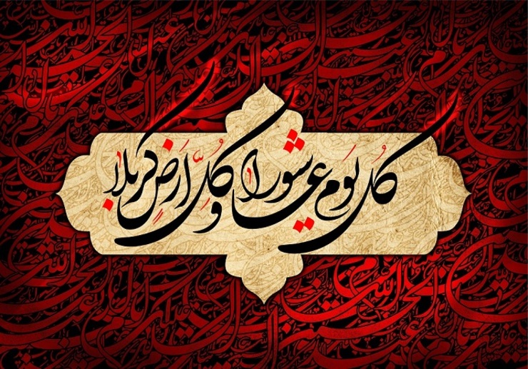 10درس و آموزه مهم قیام امام حسین(ع)